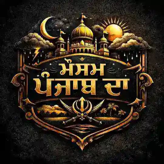 🌤 ਮੌਸਮ ਤੇ ਕੁਦਰਤ 🌳 Profile