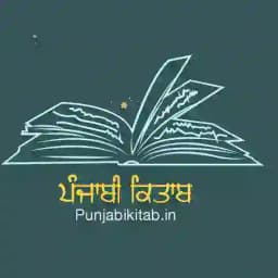 Punjabi Kitab.in- Punjabi - Hindi - English PDF Free Profile