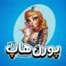 [پورن هاب TV]
