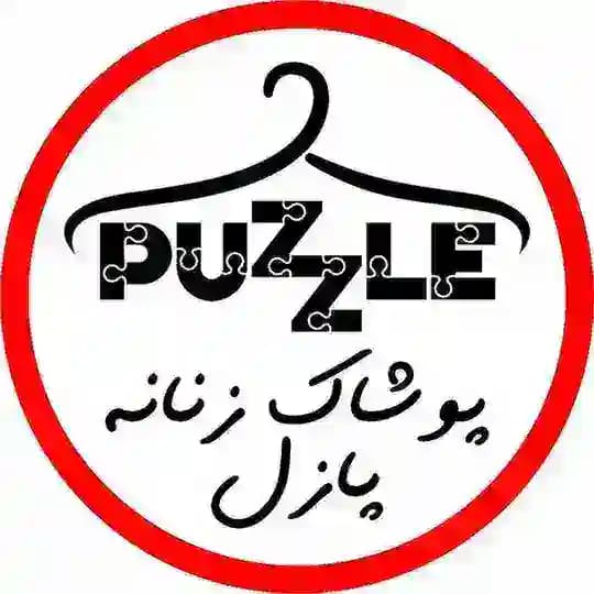 Puzzle Wear