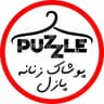 Puzzle Wear