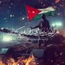 أحمد عطـا | نصراً لفلسطين و غزة 🇵🇸