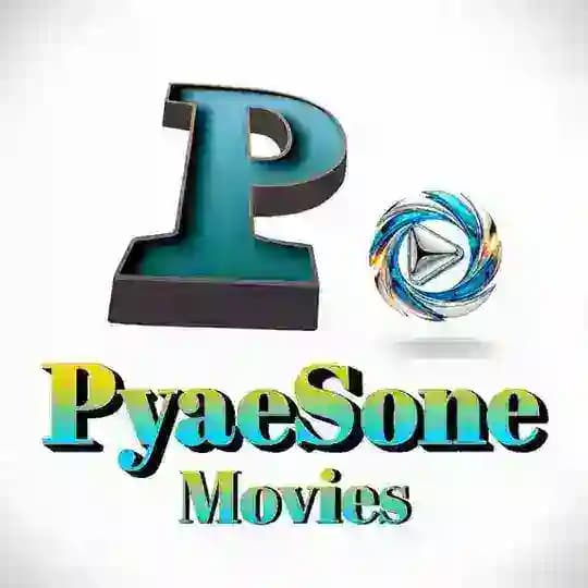 အိနွိယဇာတ်ကားကောင်းများ