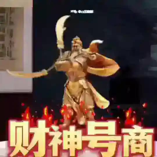 财神-地推项目群