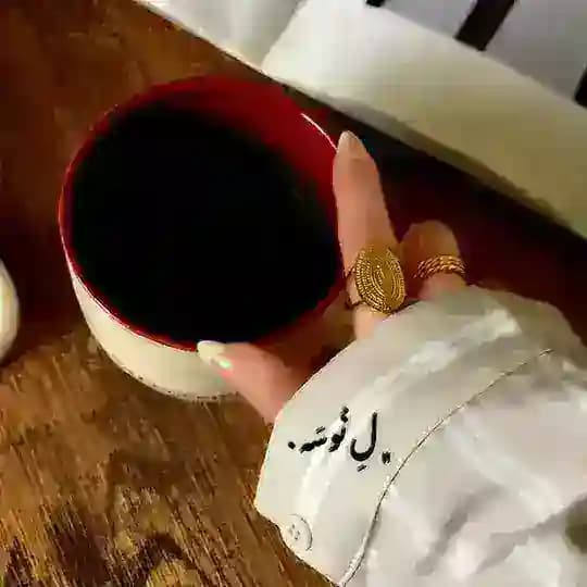 ﮼ لِ نُوسَه.