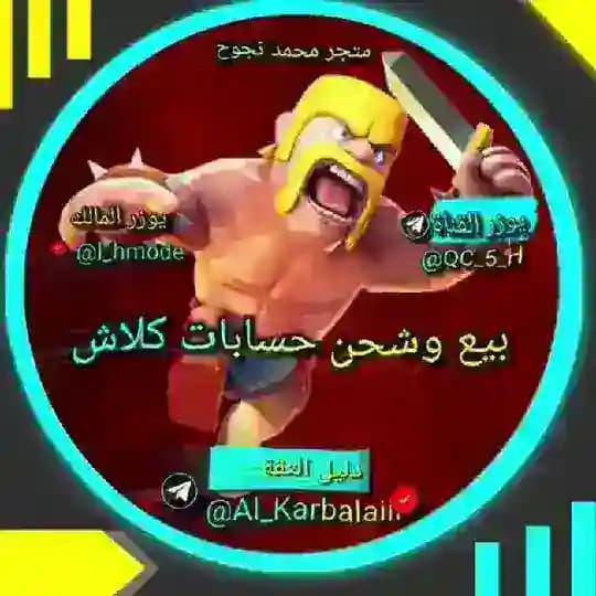 ⁠⁠⁠^بًِيّعٍُ!£⁠⁠⁠⁠قَرٍيات!وًَشٌِرّْاَءُ€~كُّل⁠⁠⁠اٌّشّْ!£⁠⁠⁠⁠حًّسٰاًبُّاُّتَ