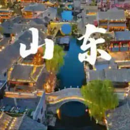 青岛约炮资源报告榜2.0 Profile