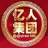 亿人集团中转站