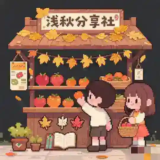 浅秋分享社 | 破解软件 |游戏分享