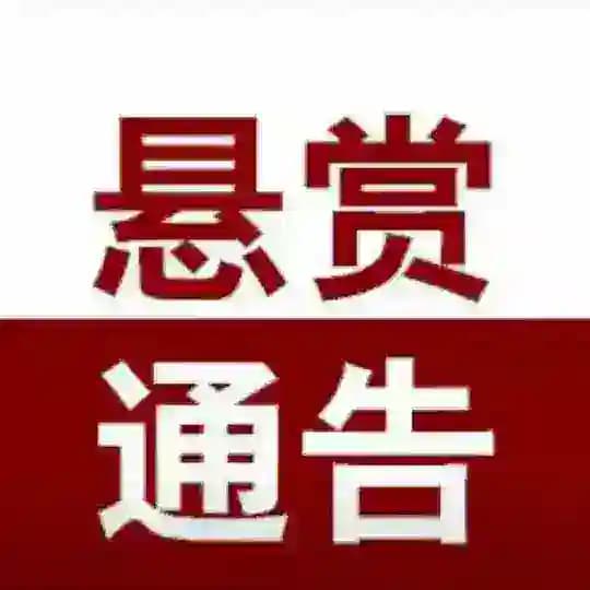 最新消息 任务悬赏 搞钱渠道 散户接单 供需发布