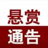 最新消息 任务悬赏 搞钱渠道 散户接单 供需发布