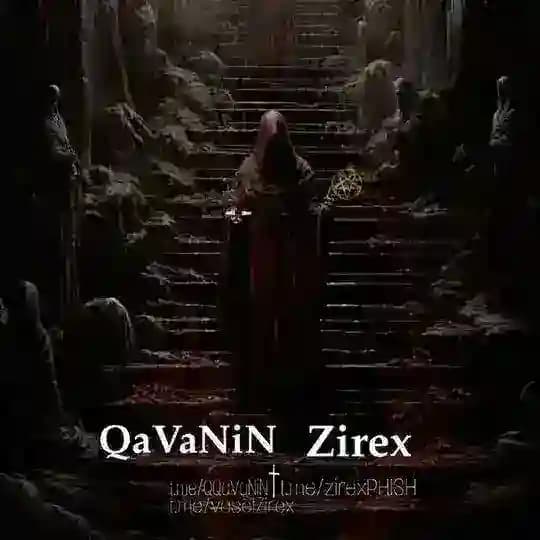 ⚖قوانین زیرکس⚖