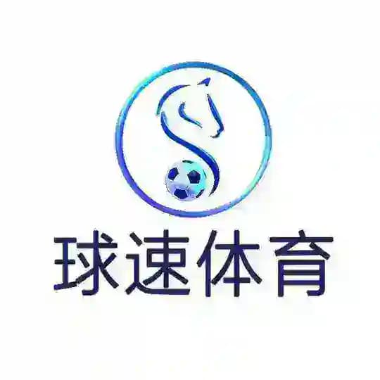 【球速体育】官方频道