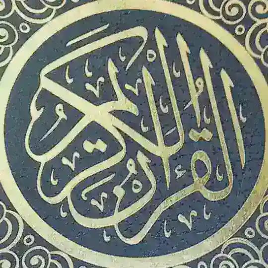 ☪ QUR'ON SURALARI MP3 QUR'ON