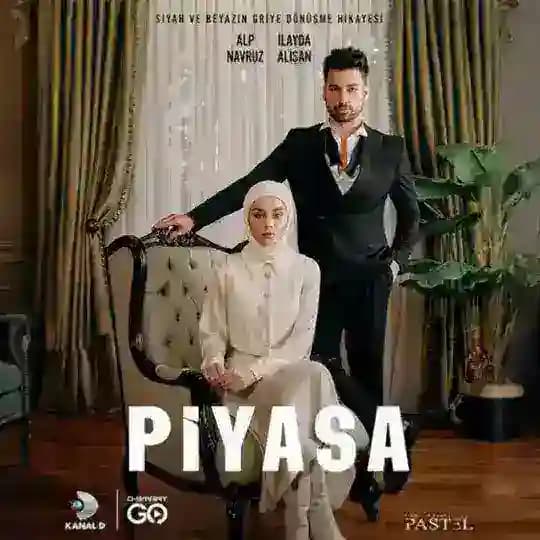 مسلسل السوق مدبلج