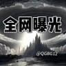 『柬埔寨』新闻大事件