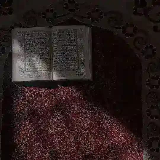 سَجدَةُ تائِب