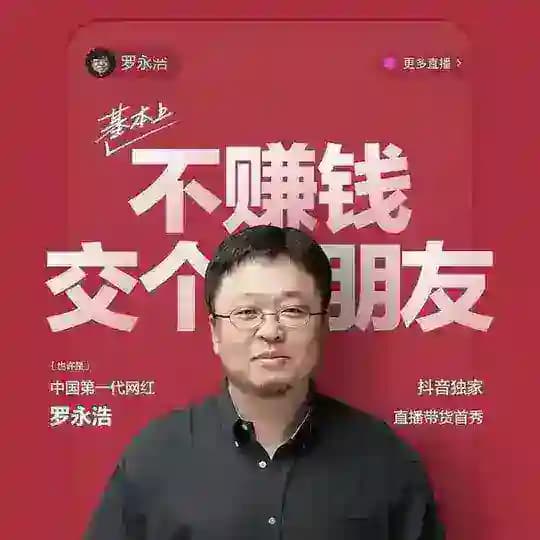 刷子协会频道