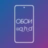 Обои на телефон | Phone Wallpapers