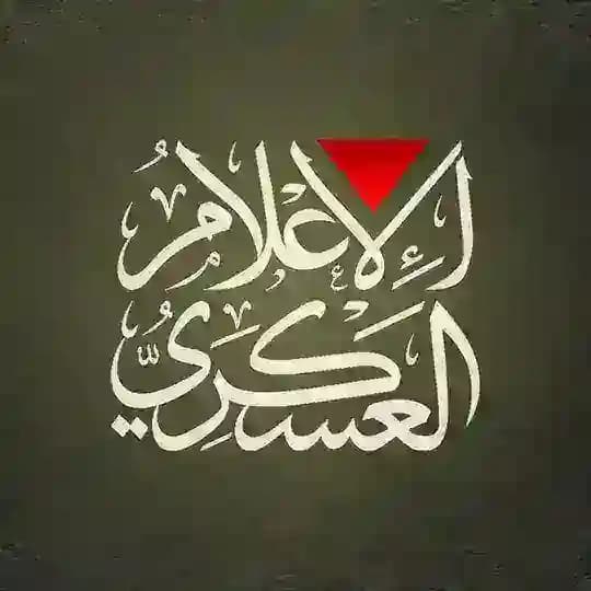 الإعلام العسكري - كتائب القسام