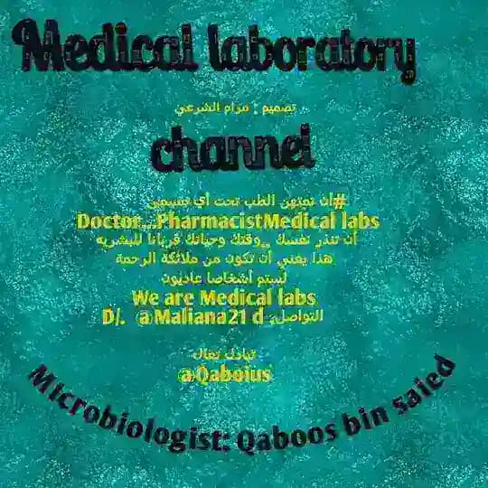 medical laboratory Kingdom🔬