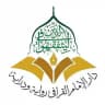 دار الإمام القرافي ﴿ رواية ودراية ﴾