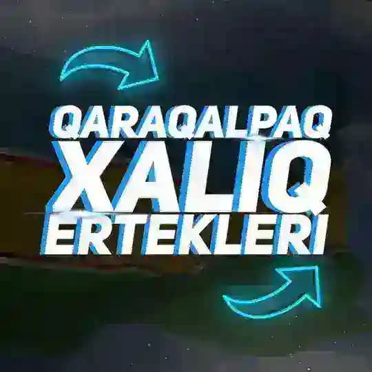 Qaraqalpaq xalıq ertekleri📖