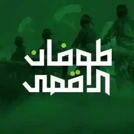 عاجل غزة🇩🇿🇵🇸