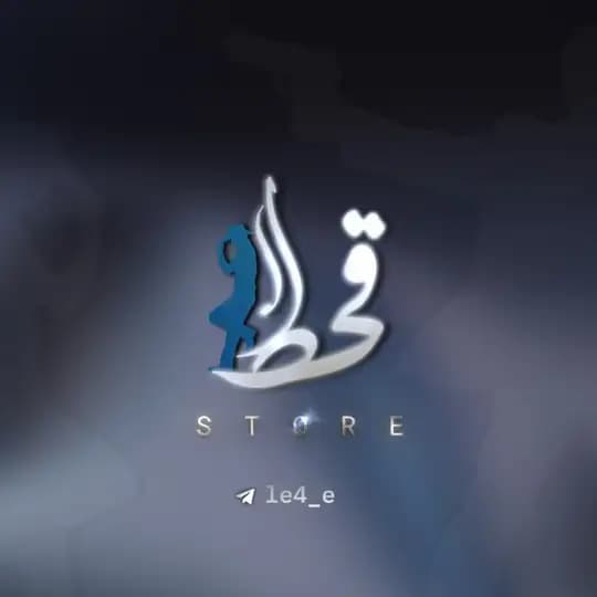 QHT | حسابات