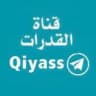 ✍️ أقدر للقدرات العامة