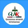 Qorannoo Amantii Kiristaanaa ✝☪️