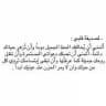 اللهم أرح قلب صديقتي 🩷👑