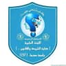 اختبارات تجريبية_المستوى الرابع