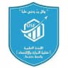 قناة بنك 🏦 الاسئلة قسم المحاسبة 50
