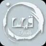 شرح تسريبات قدرات ( محوسب)