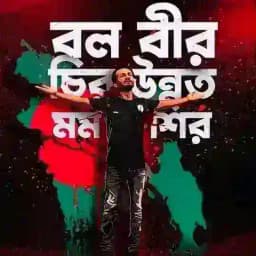 আপডেট নিউজ। Profile