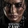 Quotation Gang Part 1 Movie