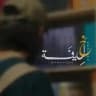 خَليفَة