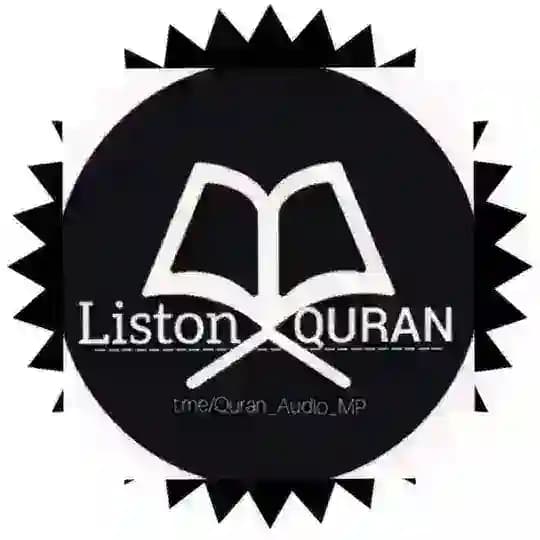 •| استمع القرآن ♡
