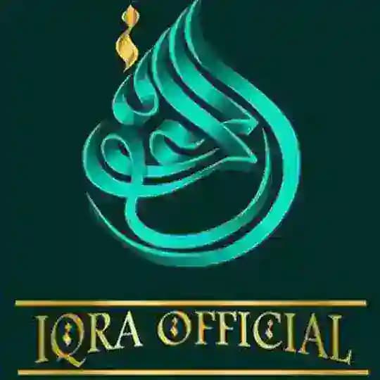 Qur'an va lughah