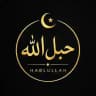 حبل الله