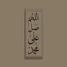 ‌⤶قـرآن | 𝑸𝒖𝒓𝒂𝒏 ❤🌱"_