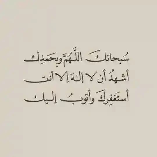 أجر - 𓏺 𝗤𝘂𝗿𝗔𝗻 Profile