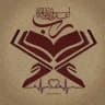 قرآن كريم - TVQuran