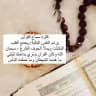 وَذَكِّر بالقرآن