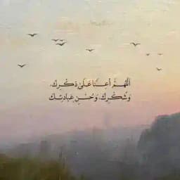 هـمسَــة يـَقـيـنْ ✨ Profile