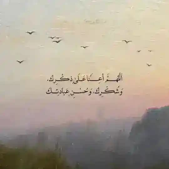 هـمسَــة يـَقـيـنْ ✨
