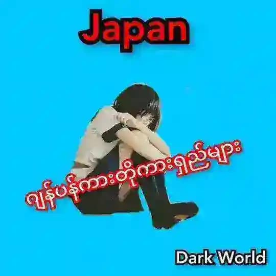 18+Myanmar free Channal🍆🍆🍑🍆🍆