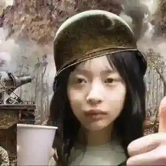 Raiden Call