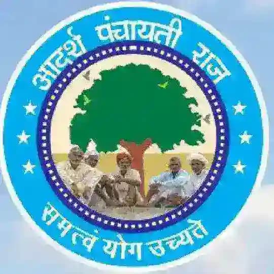 RAJASTHAN AEN/JEN EXAM Profile